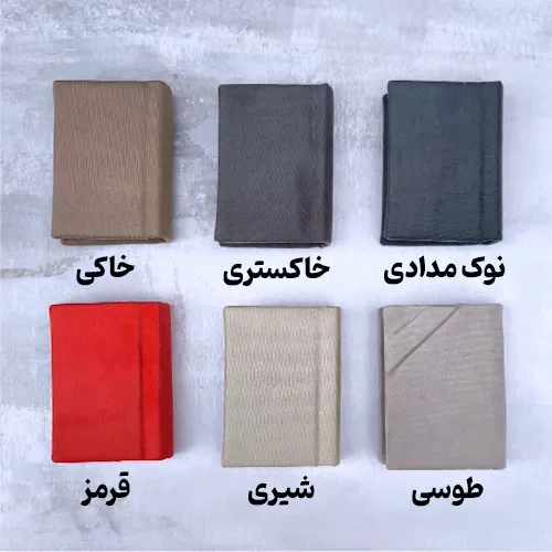 آلبوم چسبی مینی طرح دیجیتال