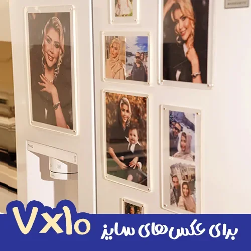 فتو فریم مگنتی مناسب عکس 7در10