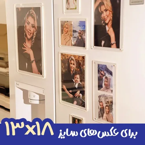 فتو فریم مگنتی مناسب عکس 18در13