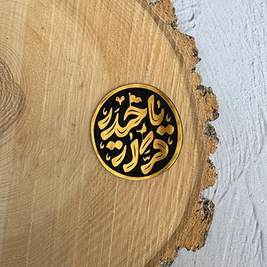 استیکر طلایی یا حیدر کرار