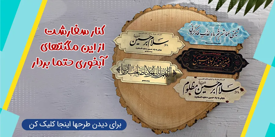 آبخوری