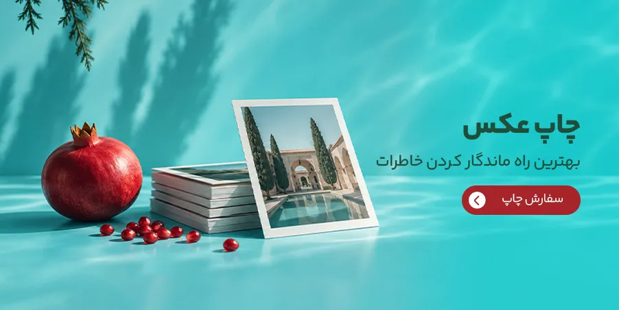 امین