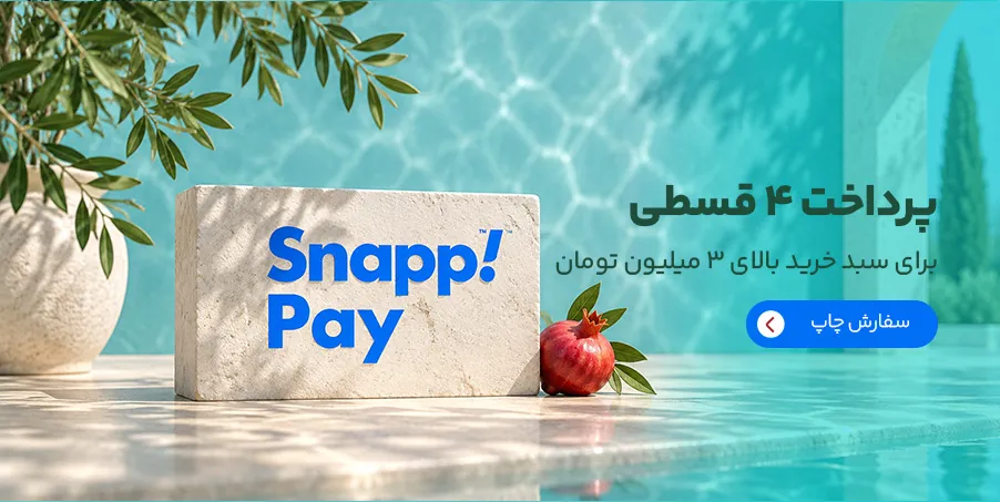 دوبرابری